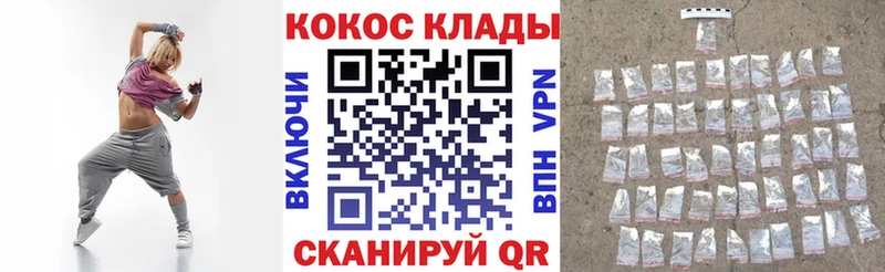 Наркошоп купить Каннабис  Alpha-PVP  Гашиш  Меф  Кокаин  Яхрома