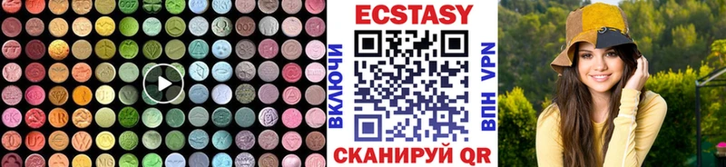 ЭКСТАЗИ mix  Купить где  Яхрома 