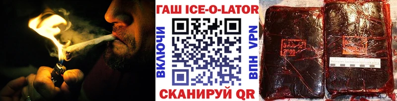 Гашиш AMNESIA HAZE  Купить закладки  Яхрома 