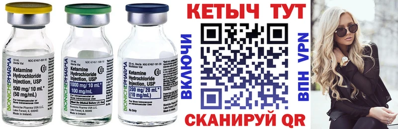 Купить закладки  Яхрома  КЕТАМИН ketamine 