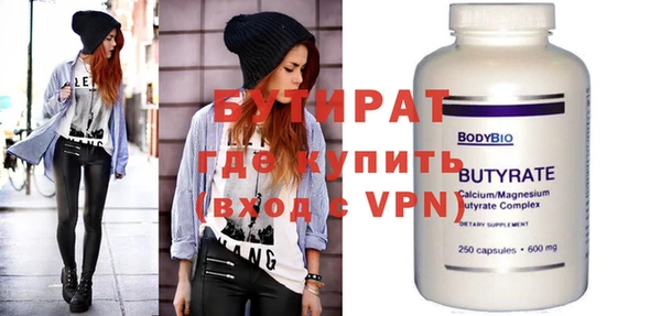 ALPHA-PVP Снежинск