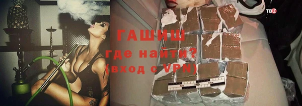 MESCALINE Снежногорск