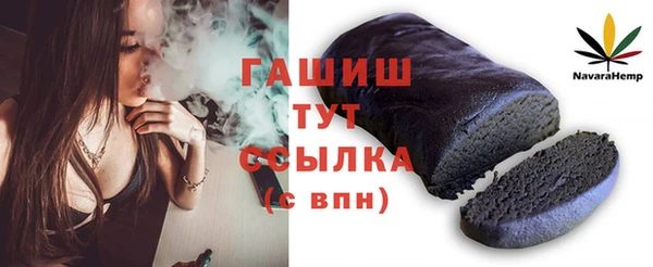 марки nbome Семёнов