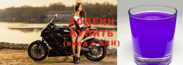 марки nbome Семёнов