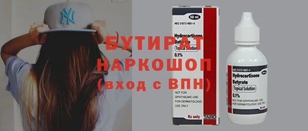 ALPHA-PVP Снежинск