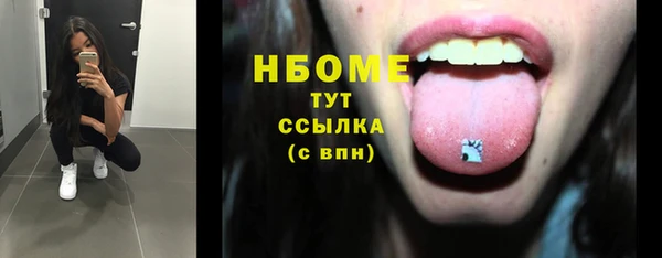 прущая мука Семилуки