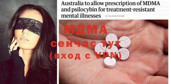 прущая мука Семилуки