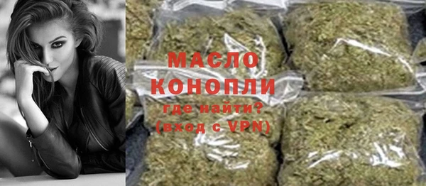 прущая мука Семилуки