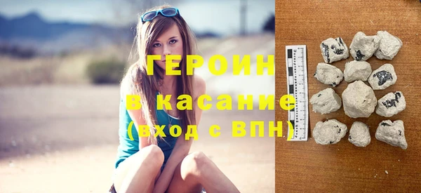 спайс Слюдянка