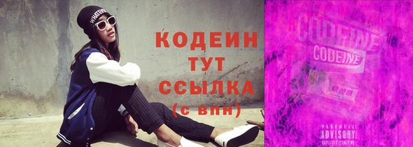 герыч Семикаракорск