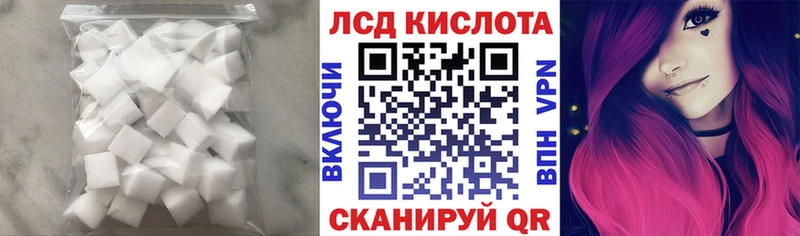 LSD-25 экстази кислота  Купить  Яхрома 