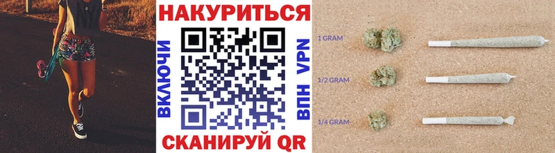 Каннабис AK-47  Купить закладки  Яхрома 